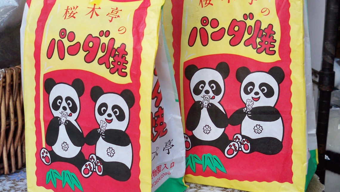 Les emballages des dorayaki en forme de pandas